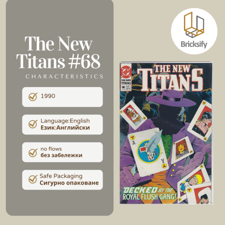The new Titans 68