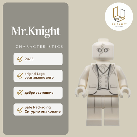 Mr.Knight colmar15