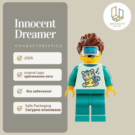 Innocent Dreamer
