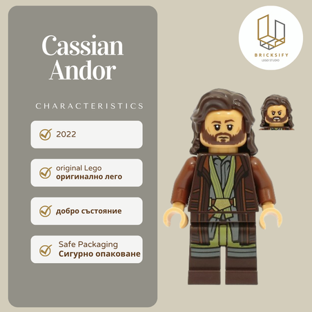Cassian Andor sw1231