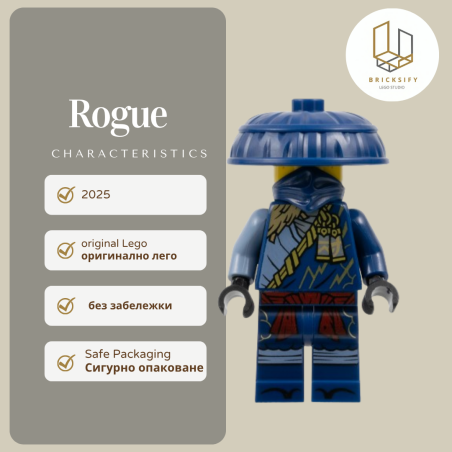 Rogue 986