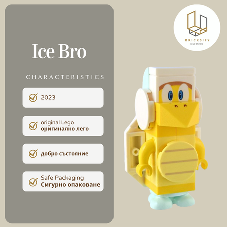 Ice Bro 0153