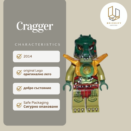 Cragger 51