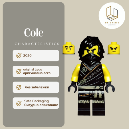 Cole 575