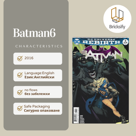 Batman 9