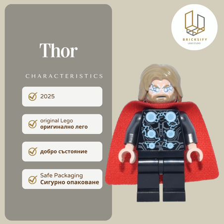 Thor 1014