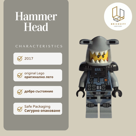 Hammer Head 0366