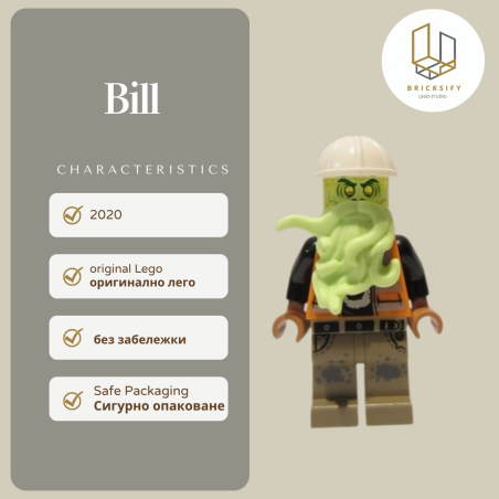 Bill