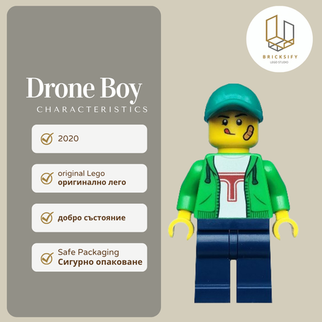 Drone boy col373
