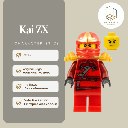 Kai zx