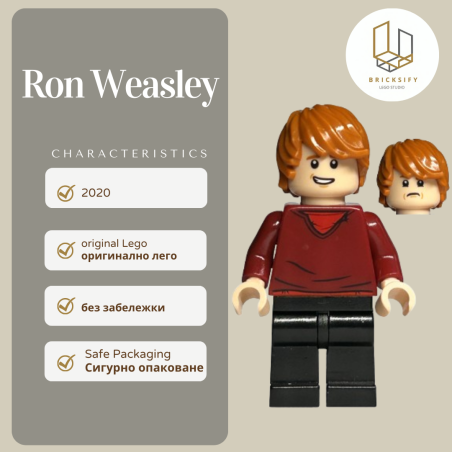Ron 214