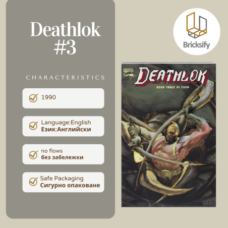 Deathlok 3