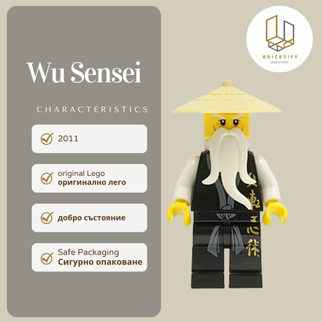 Wu Sensei 0026
