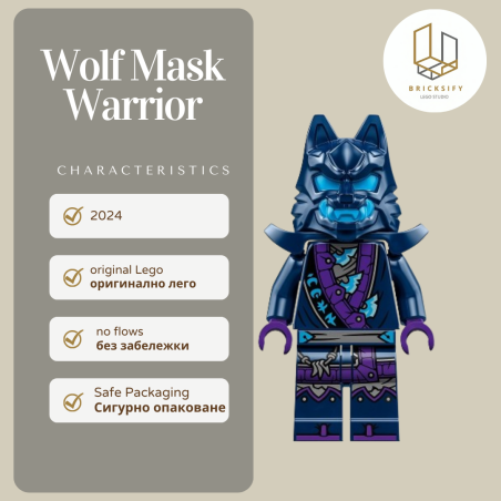 Wolf mask warrior njo0851