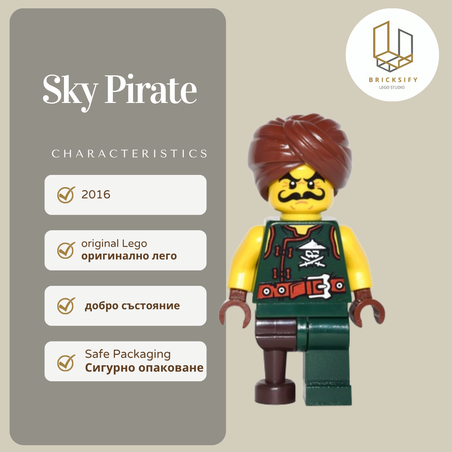Sky Pirate 231