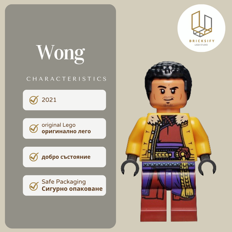 Wong 0779