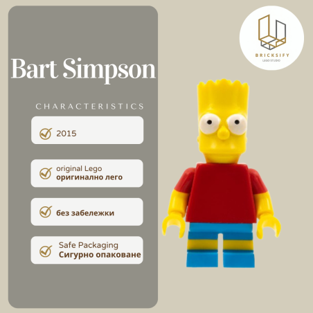 Bart 026