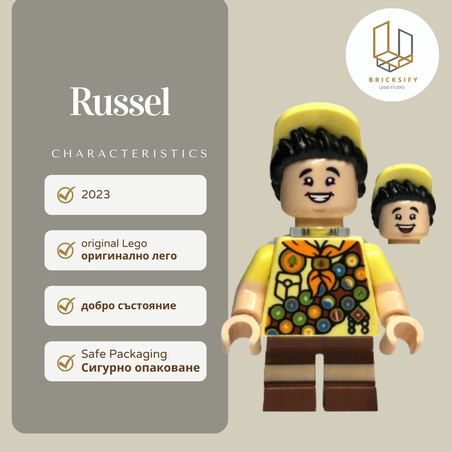 Russel 090