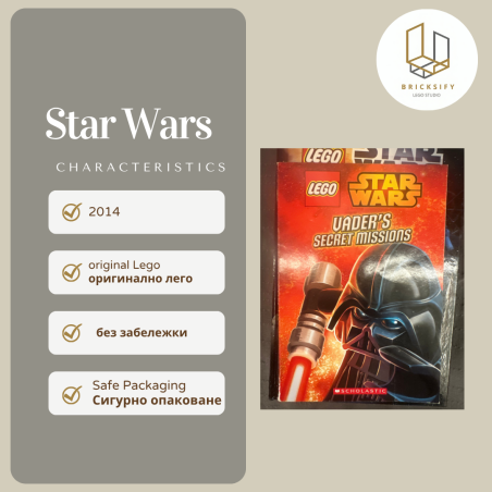 Star Wars 1