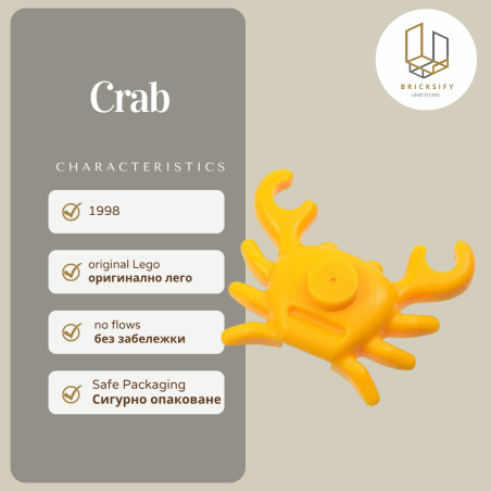 Crab 33121