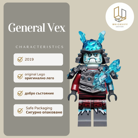 General Vex njo0523