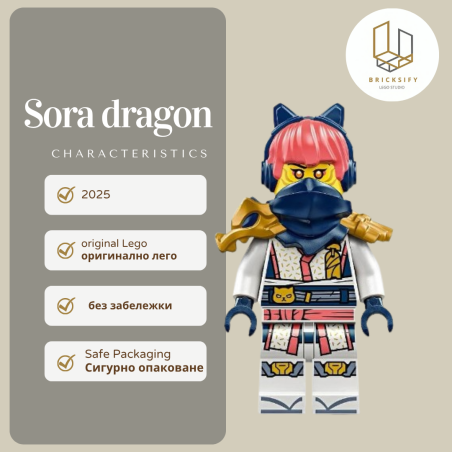Sora Dragon 975