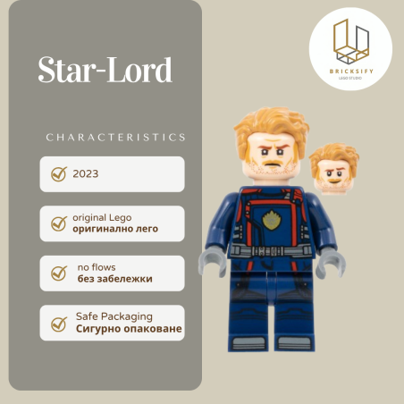 Star-Lord