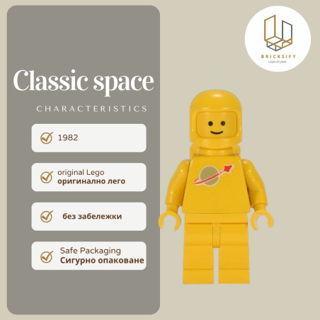 \Claasic space