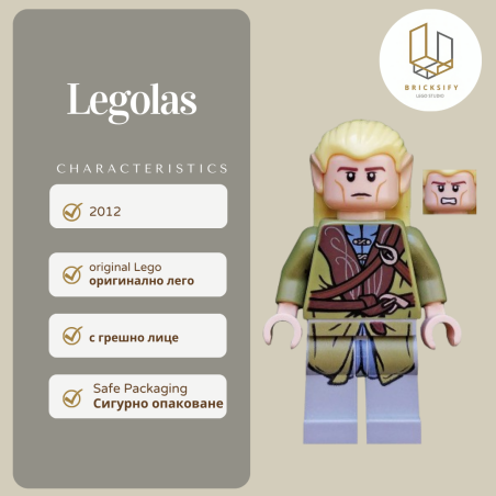 Legolas