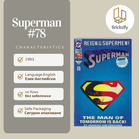 Superman 78