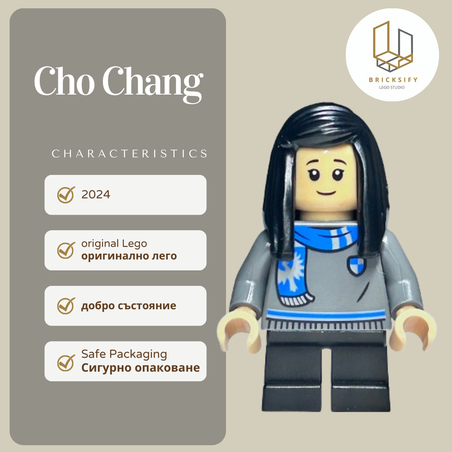 Cho Chang 522