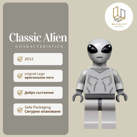 Classic Alien 081