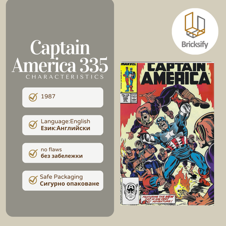 captain america 335