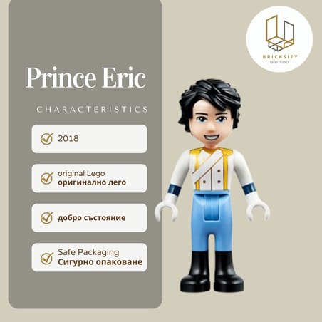 Prince Eric 049
