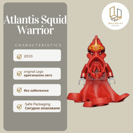 Squit warrior