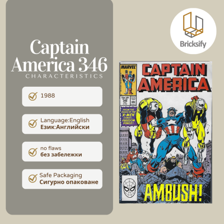 captain america 346
