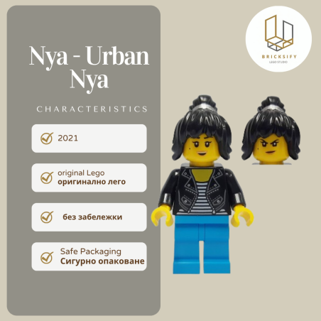 Nya urban nya 656