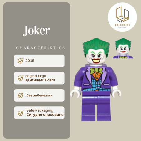 Jocer 206