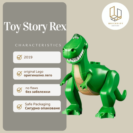 Toy Story Rex