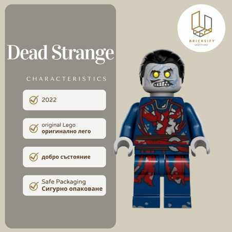 Dead Strange 833