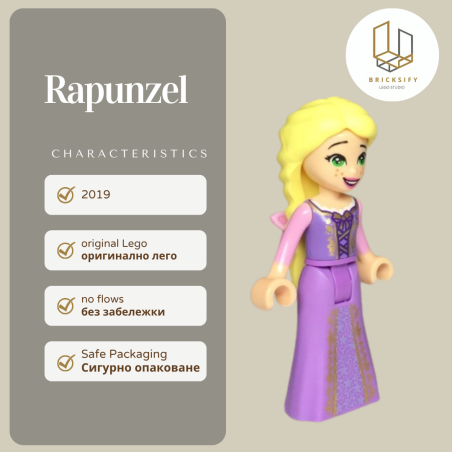 Rapunzel 061