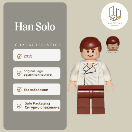 Han Solo