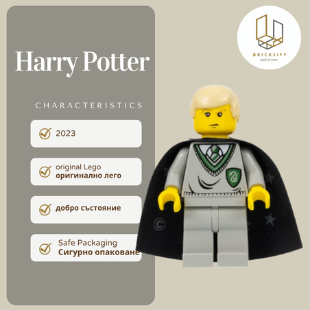 Draco MAlfoy 040