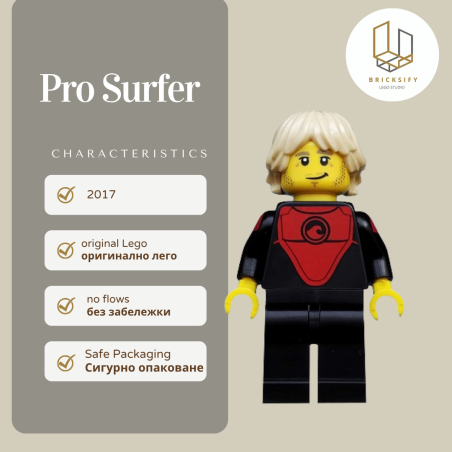 Pro surfer