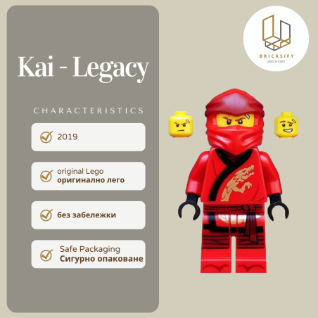 Kai 492