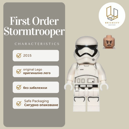 First Order 67