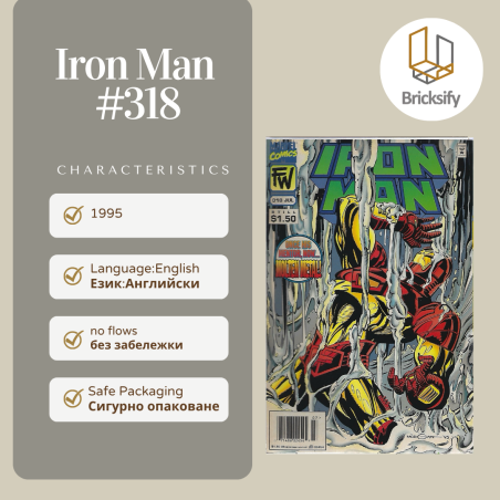 Iron Man 318