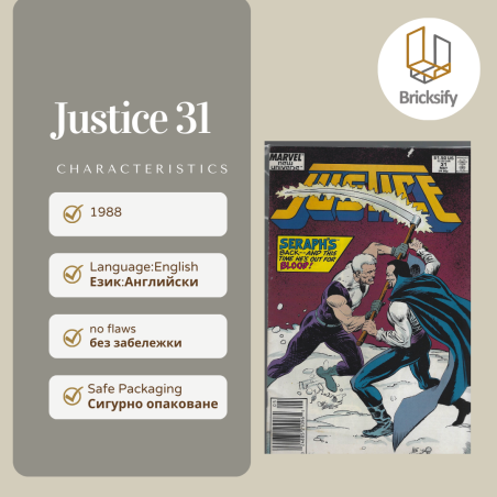 Justice 31
