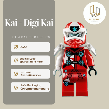 Kai Digi