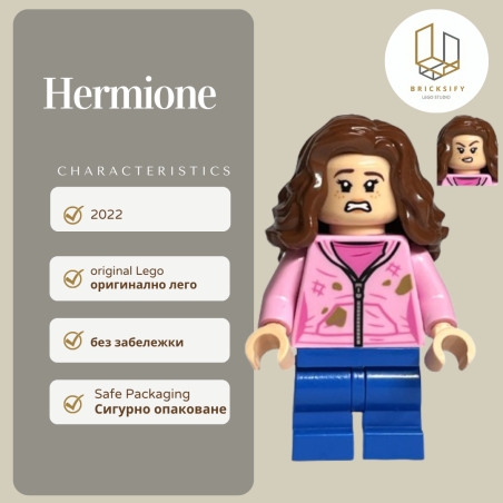 Hermione 365